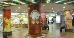 Bupyeong underground shopping mall