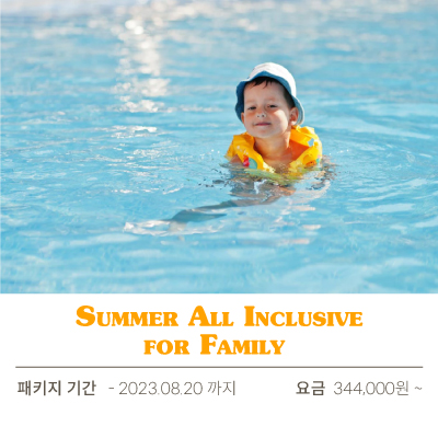 Summer All Inclusive for Family