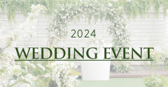 2024 선착순 WEDDING EVENT