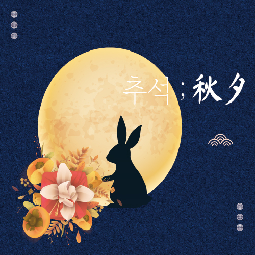 Full Moon PKG