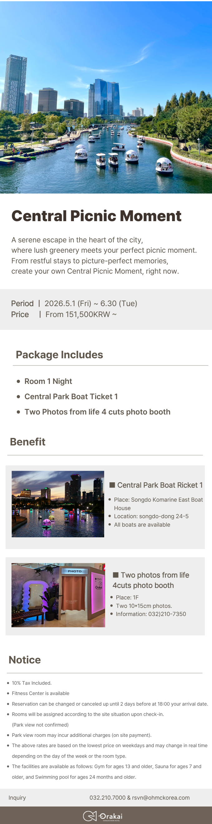 센트럴피크닉 모먼트