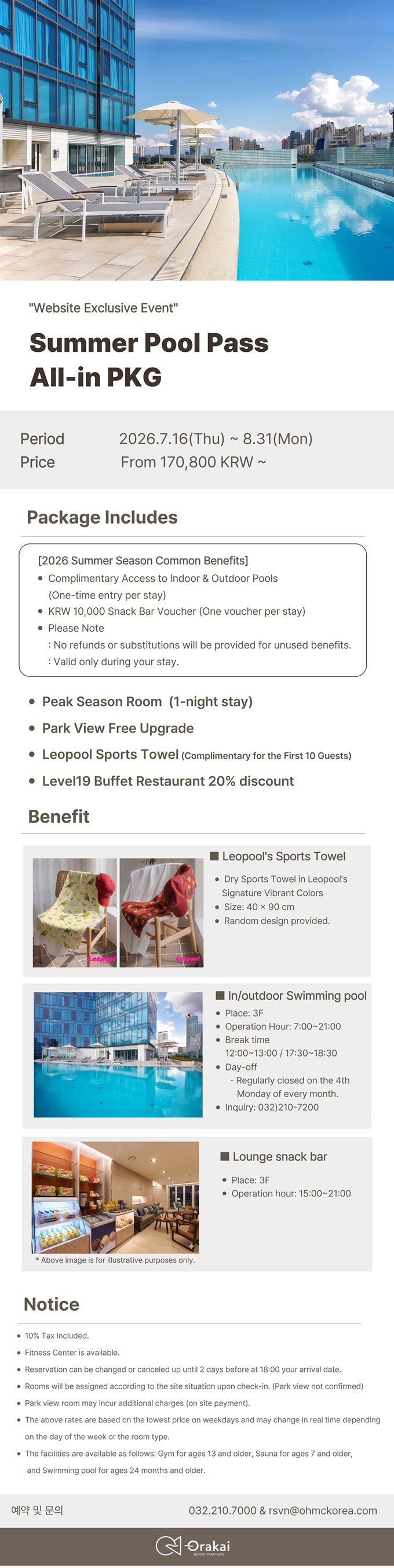 Summer pool pass PKG