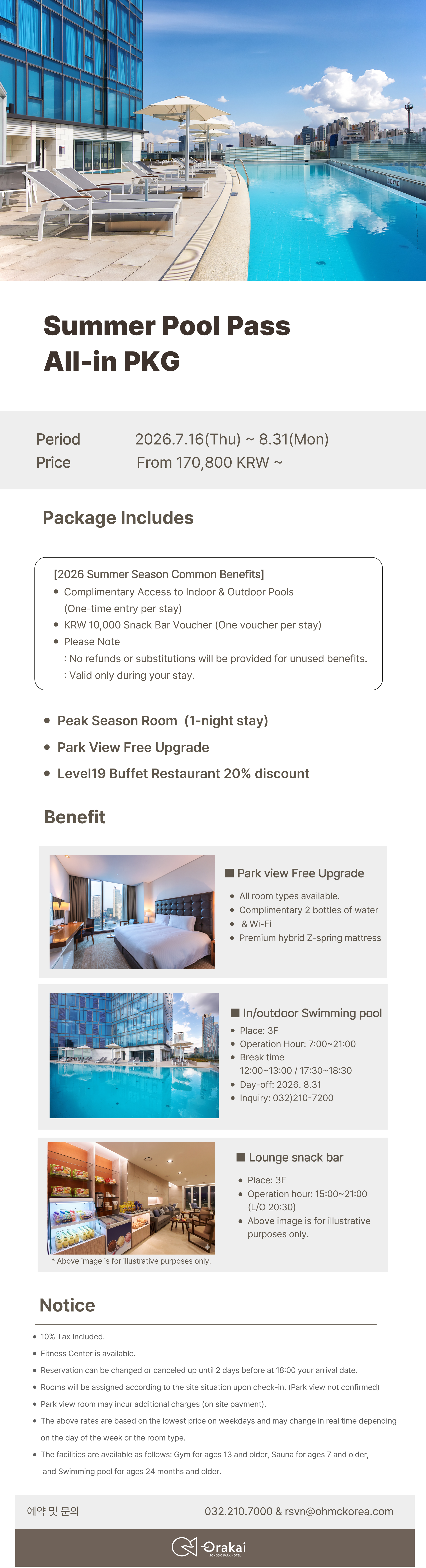 Summer pool pass PKG